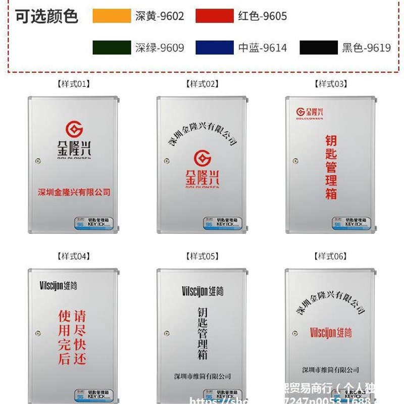 钥匙箱壁挂式管理盒房产中介汽车钥匙柜收纳锁匙箱T挂墙钥匙盒门