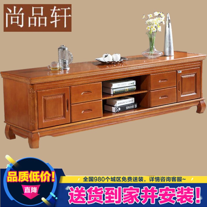 中式实木电视柜农村送货安装海棠B色地柜影视2米客厅柜加宽加高款