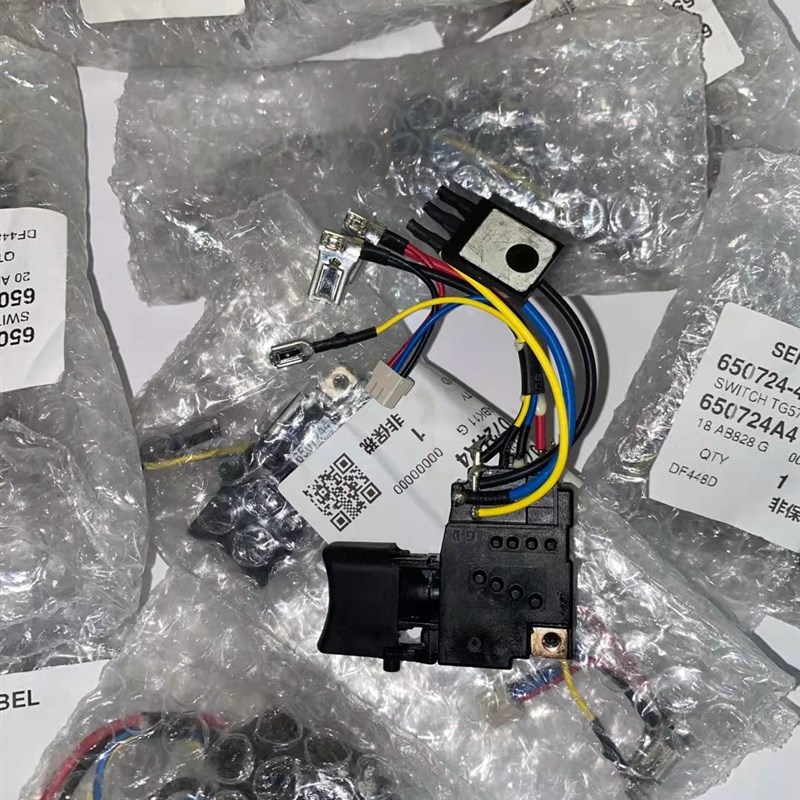 开关 适用DDF448,DDFt458起子电钻;DHP448,DHP458冲击起子