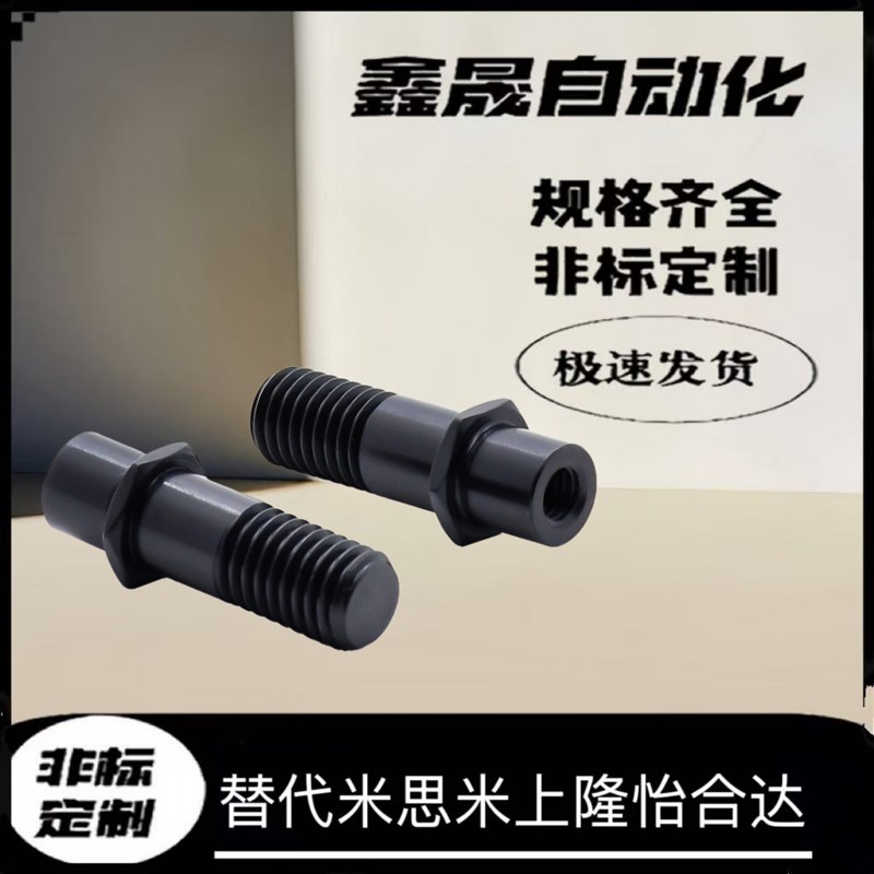 MbFJ41-6-Y2-F5-G5-N3/MFJ42F-8-Y2-F5-G5-N4 悬臂销 六角