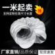 高温风管耐高温450度铁夹式 伸缩通风软管防火阻燃玻璃纤维布风管