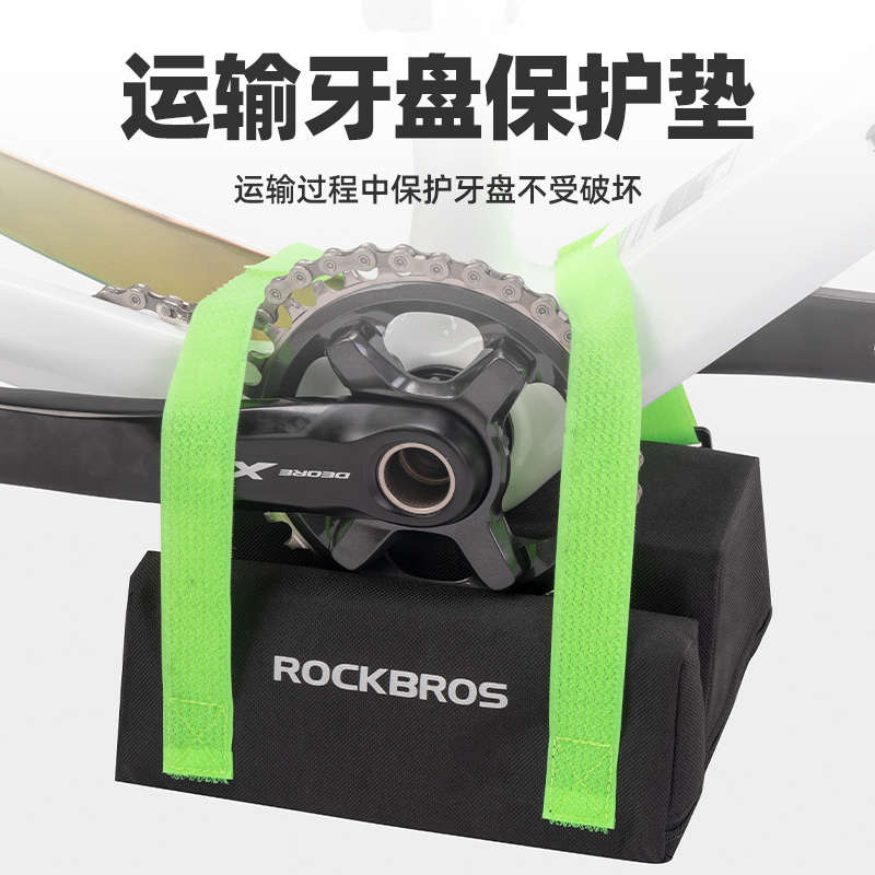 洛克兄弟自行车牙盘保护包垫子齿盘片链盘K护盘保护齿轮运输减震