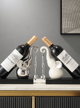 动物红酒b架摆件客厅酒柜餐桌现代简约轻奢装饰品酒托乔迁新居礼