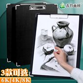 青竹美术生8k专用防水速写板6k写生画板4k素描工具套装 便携带背带