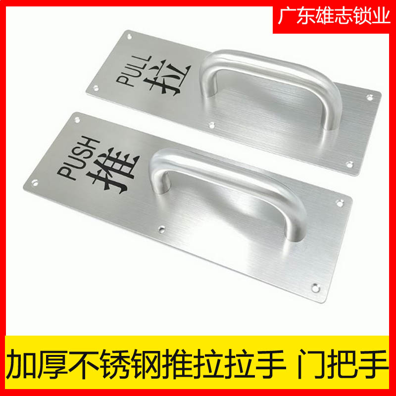 不锈钢拉手推拉h字把手彩钢板门防火门逃生门移门拉手免打孔锁拉