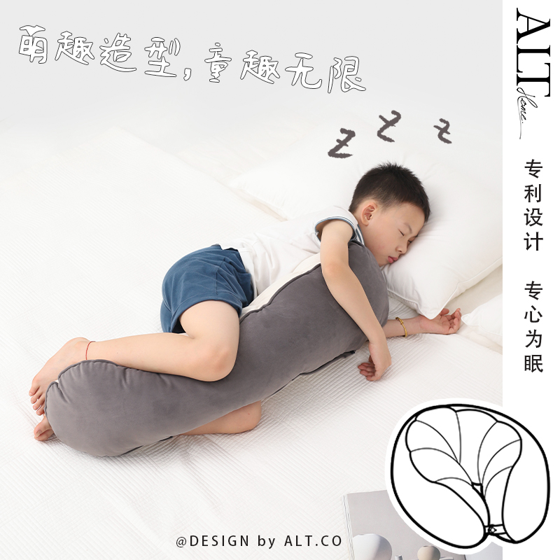 母婴级儿童d长条抱枕睡觉专用男孩夹腿侧睡可拆洗男生款床上靠枕