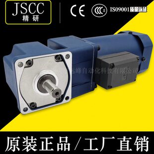 JSCC精研电机90GK400RT 90GK500RT 90GK600RT 昆山 90GK450RT