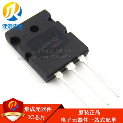全新原装 FGL40N150D=G40N150D电磁炉电焊机常用大功率IGBT三极管