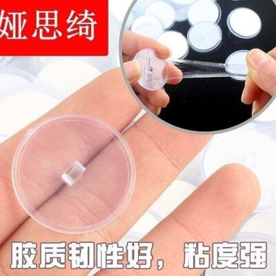 透明强力天花板配件粘顶免打孔水晶珠帘吊旗吊饰吸盘吊钩悬挂粘钩