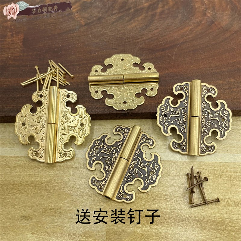 纯铜古典合页中式明o清家具铰链实木柜门老式箱子合页红木仿古合