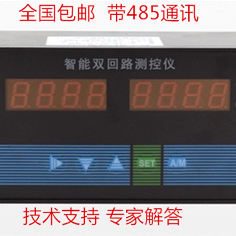 双回路测控仪  双路控制器 4--20mAK输入 压力温度液位测控仪表