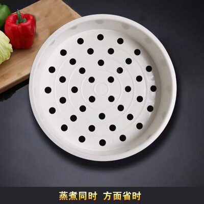 电饭锅蒸盘篦子塑料蒸笼蒸菜热饭电饭煲蒸架子加厚蒸格2L3L4L5L6L