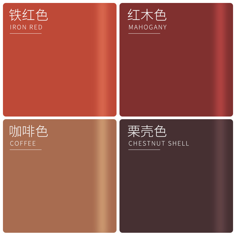 红木油漆红色水性漆家具s翻新专用刷木头木器漆仿红木栗壳木门红