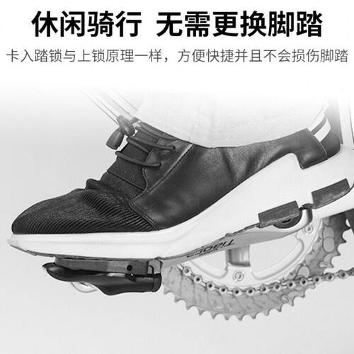 RICHY公路自行车脚踏转平踏板转换器SPD锁踏LOOK脚蹬骑行装备配件