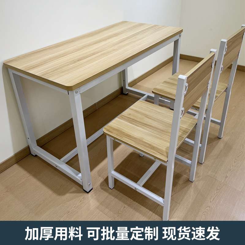 课桌椅学习书桌午托班辅导机构教室桌椅办公桌长条简约电脑桌