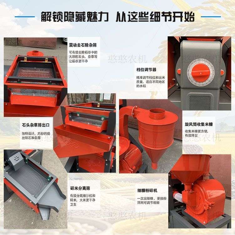 70型商用细糠碾米机加工坊专用稻谷打米机多功能五谷杂粮粉碎机