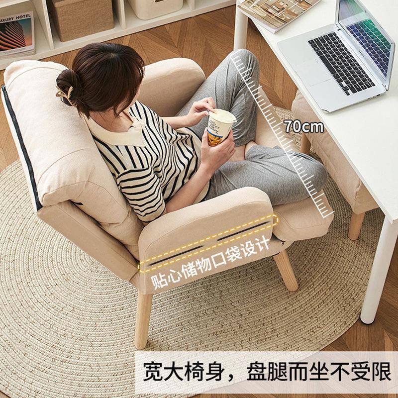 电脑椅懒人沙发单人椅家用舒适久坐椅子书房办公学习宿舍可躺座椅