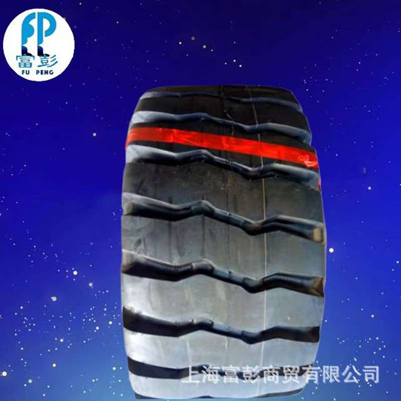 河南风神23.5-25 L3/G12 L3/AL368 50装载机轮胎铲车轮胎
