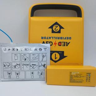 原装 i5自动体外除颤器电源7年超长续航 除颤仪i3 安保除颤仪电池