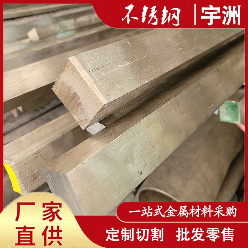 S31782 015Cr21Ni26Mo5Cu2不锈钢板 N08904 SUS890L不锈钢圆棒