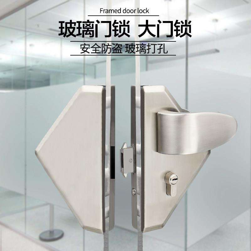 雄业920玻璃门锁 家用玻璃门门锁 不锈钢双门执手锁 左右开门玻璃