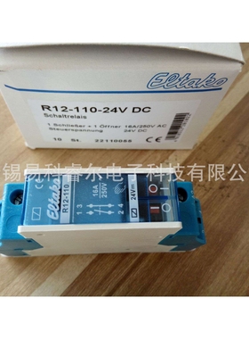 ELTAKO继电器R12-110-24VDC
