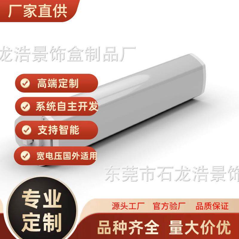 厂家Matter认证智能开合帘电机homekit智能家居智能开合电机轨道