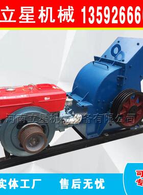 PC系列锤式破碎机地板砖焦煤炭块粉碎机机制砂设备 型号齐全