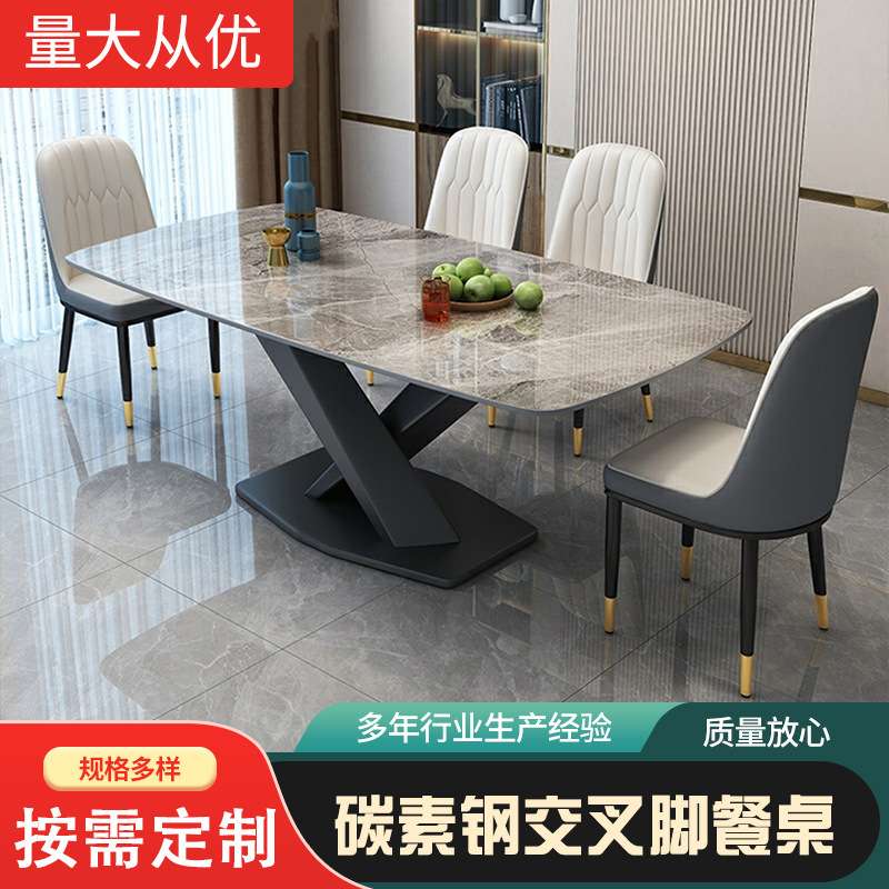 意式岩板餐桌现代简约轻奢长方形西餐桌椅组合小户型家用极简饭桌