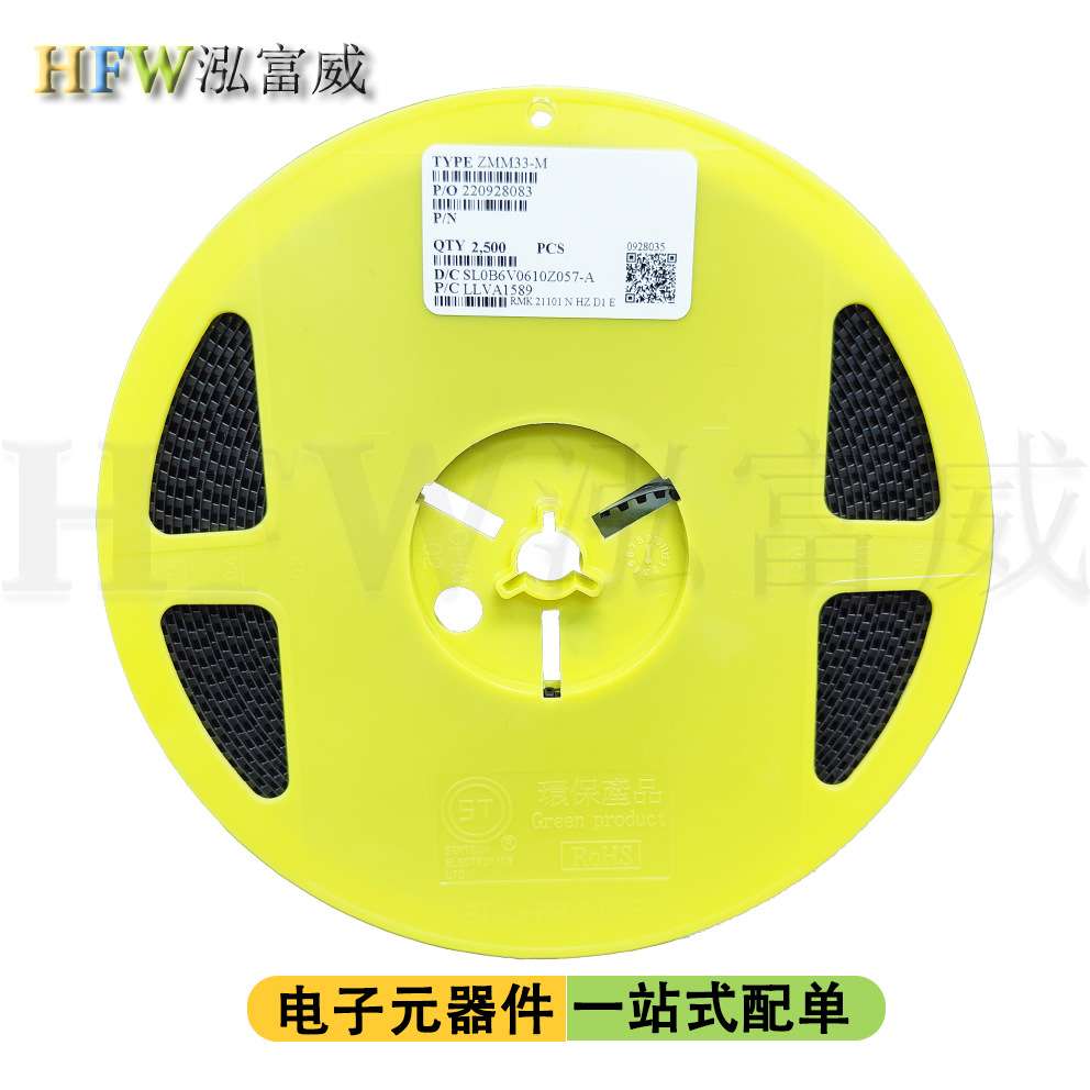 稳压二极管ZMM33-M 33V 500mW SOD-80C(1206)LL34贴片玻璃管