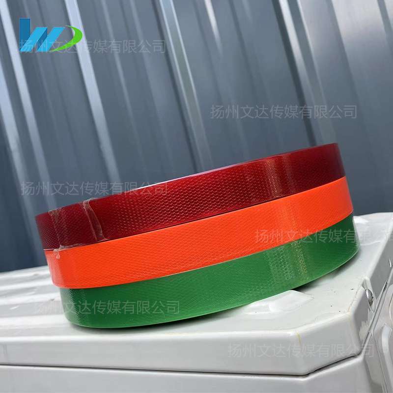 【文达】2512彩色塑钢带簸箕背篓箩筐手工编织