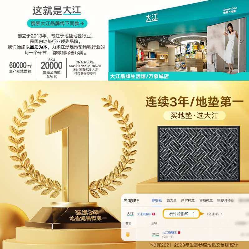 家用大进户门进门酒店垫室外商场地毯门口脚垫入户门地垫豪宅户外,电子元器件市场,其它元器件,淘宝优惠券,粉丝福利购,淘宝优惠卷