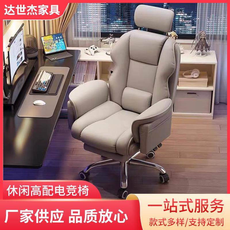 家用办公椅可躺可升降椅人体工学椅休闲高配电竞椅 厂家