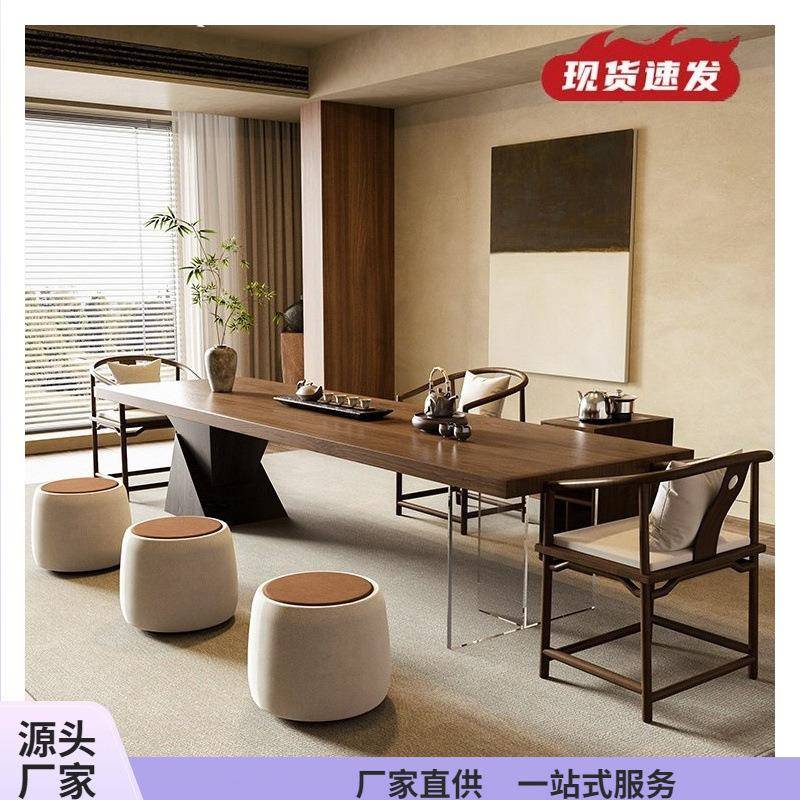 实木茶桌感家用客厅办公室轻奢现代简约茶台2025新款泡茶桌