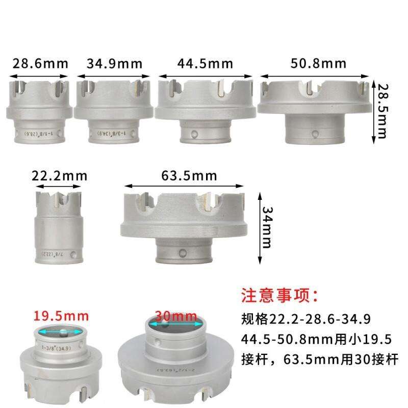 不锈钢合金开孔器套装 厚钢板打孔器金属钻头铁板 10C