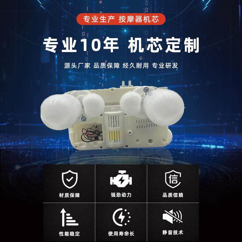 斜方肌肩颈按摩机芯颈部揉捏披肩腰部靠枕器配件保健轻便便携