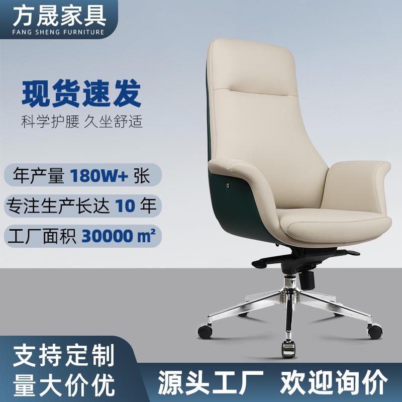 老板椅办公室座椅电脑椅家用靠背办公椅舒服久坐沙发椅商务椅子