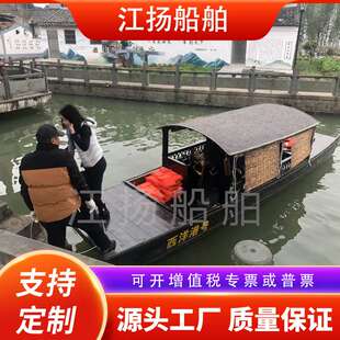 7米仿古木船餐饮船 景区水上观光旅游船会议接待房船 木船厂家