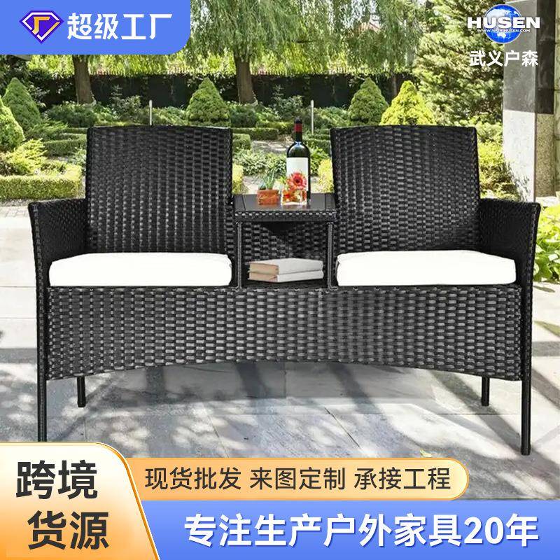 户外仿藤桌椅沙发休闲阳台花园庭院沙发套装简约双人位置家具