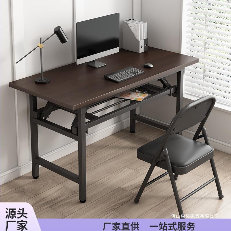 可折叠电脑桌台式书桌家用办公桌卧室小桌子简易学习写字桌长方形