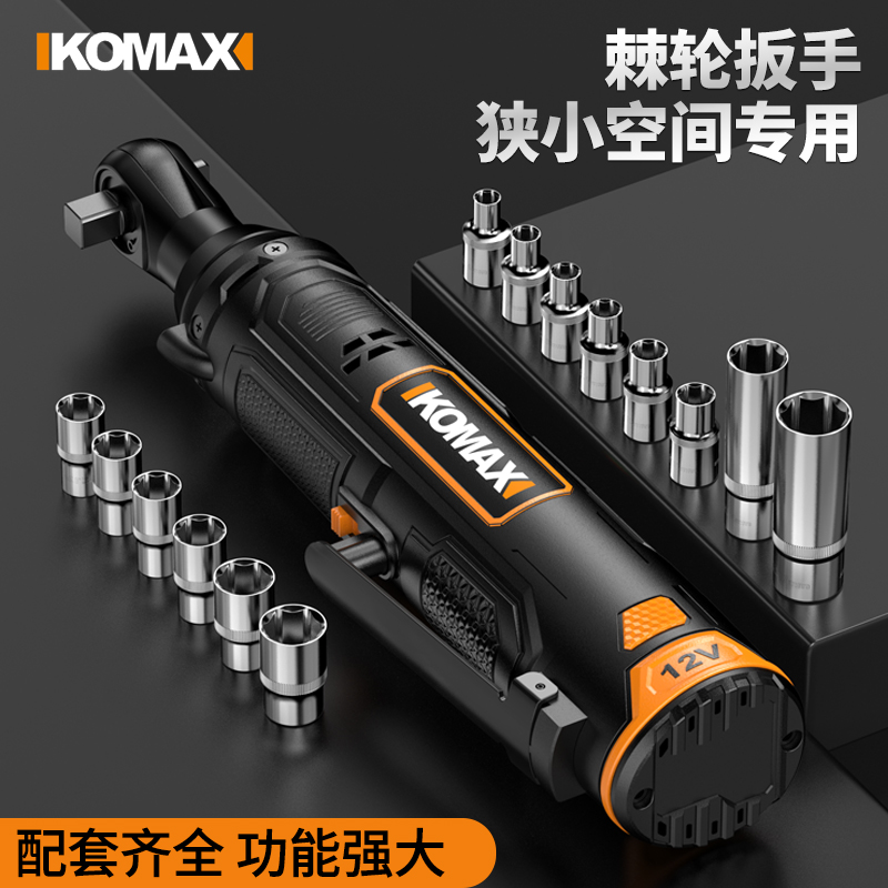 电动棘轮扳手桁架专用直角90度大扭力行架快速舞台充电Y式锂电扳