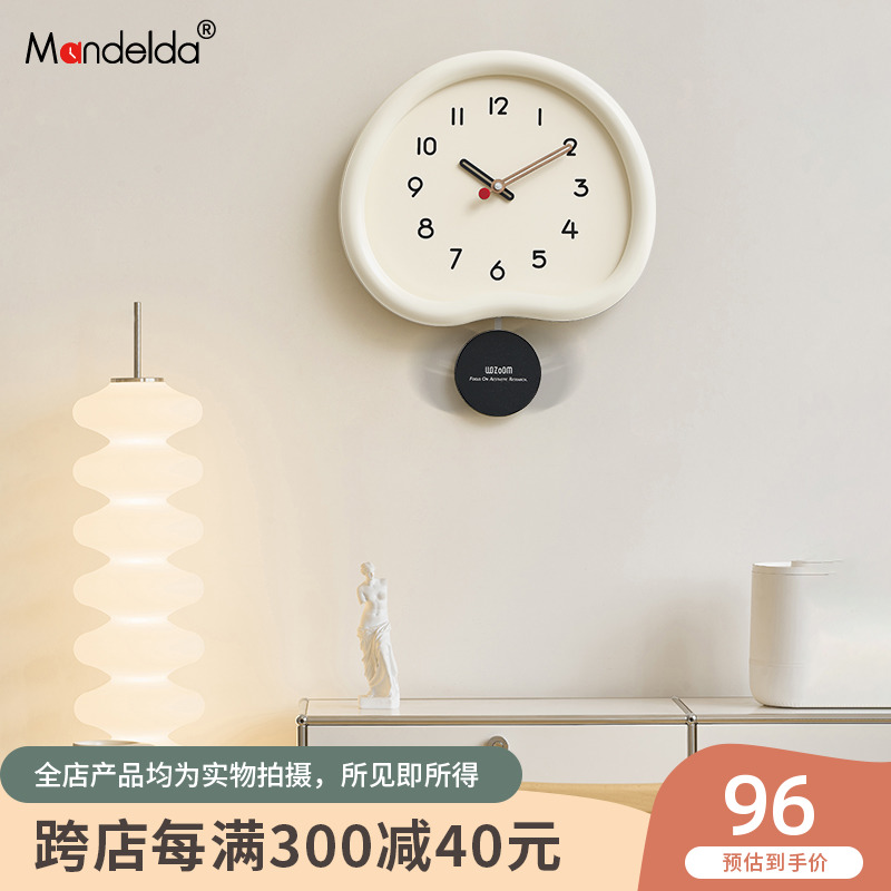 Mandelda免打孔客厅挂钟2023新款网红摇摆创意钟X表现简约时钟