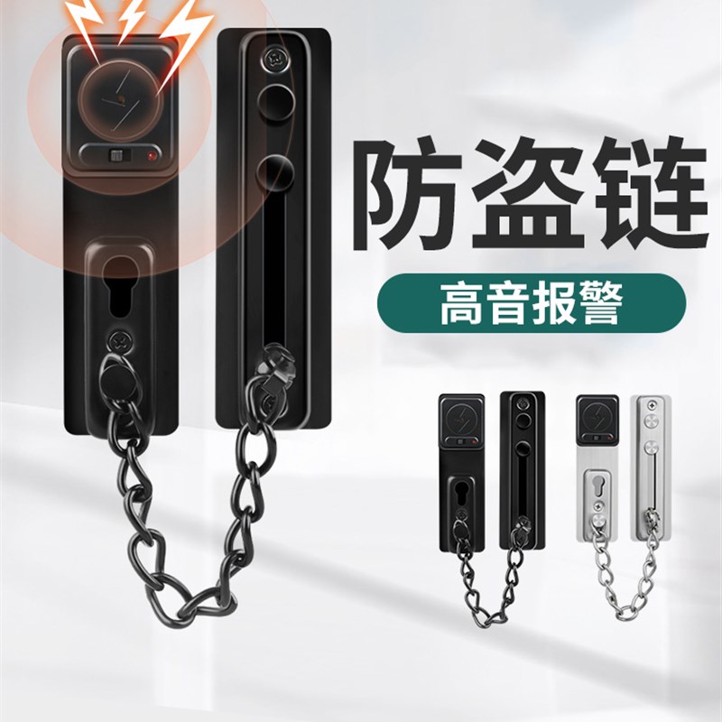 防盗链门链安全链防盗门内反锁扣宾D馆门后锁链不锈钢卡扣锁扣酒