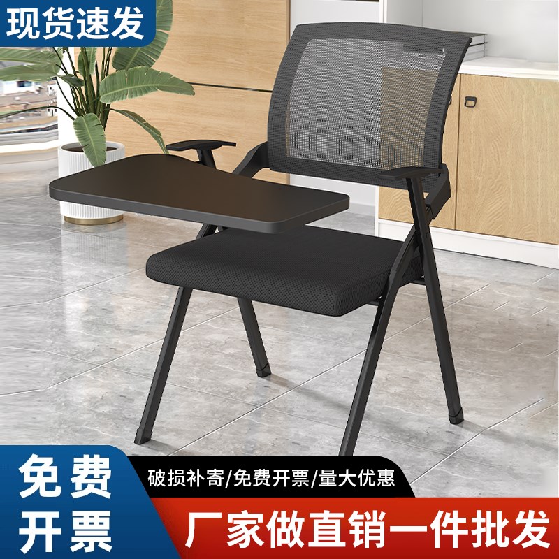 办公椅带桌板可折叠带扶手桌椅一体办F公写字板会议室培训室会议