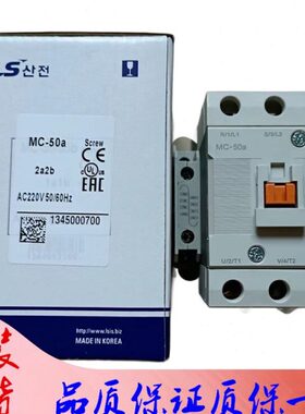 原装LS产电交流接触器MC-65a MC-75a  MC-85a 110V 220V 380V现