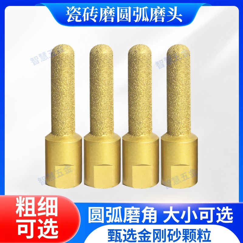 石英石台面后圆弧刀n头石材挡水磨轮圆底修边打磨头角磨机铣刀磨