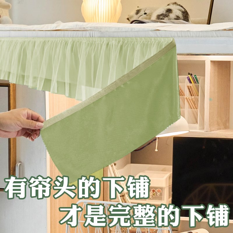 学生宿舍下铺床眉魔术贴s遮光帘下桌遮挡帘上铺防漏光眉帘自粘帘