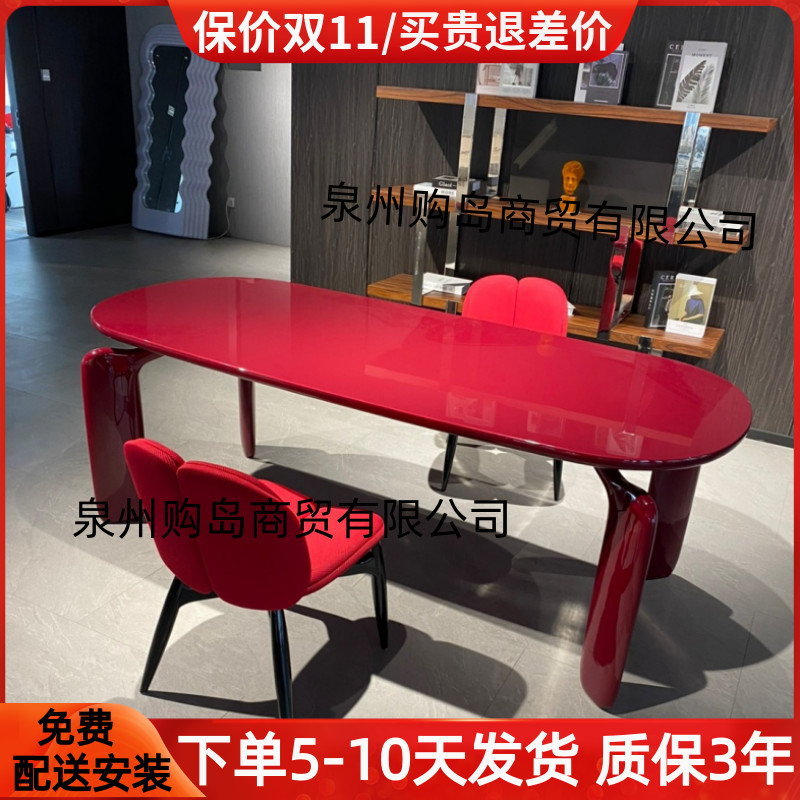 酒红色烤漆餐桌实木长方形u饭厅饭桌意式椭圆形会议办公桌洽谈桌