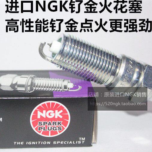 锐界2.7T 金牛座2.7T六缸涡轮发动机砖用进口NGK高性能钌金火花塞