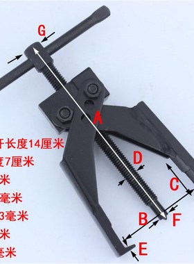 两二爪拉马取拆轴承拆q装小型出电机专用工具出拆卸拉拔器神器修